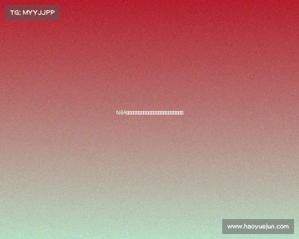 NBA十佳球回顾：年度最震撼瞬间与顶级球技的完美展示