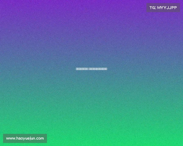 德甲边卫新星崛起 如何在激烈竞争中脱颖而出